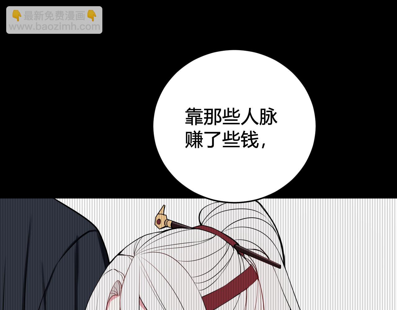 第40话 没想象中那么坏75