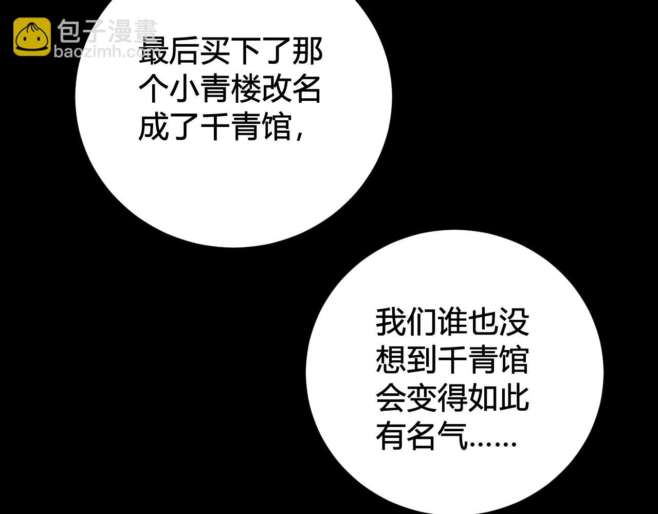 第40话 没想象中那么坏77