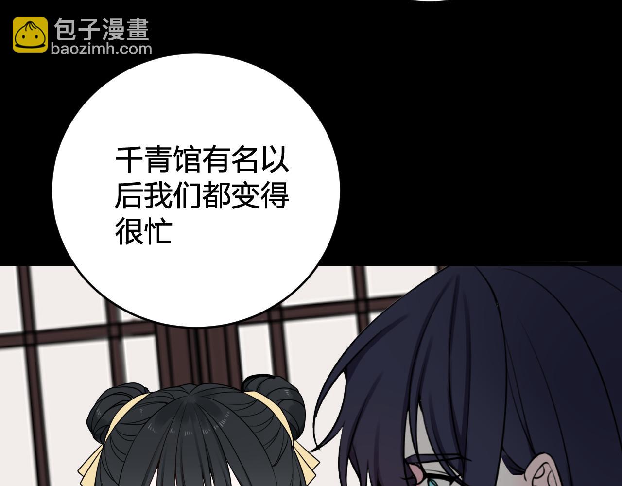 第40话 没想象中那么坏78