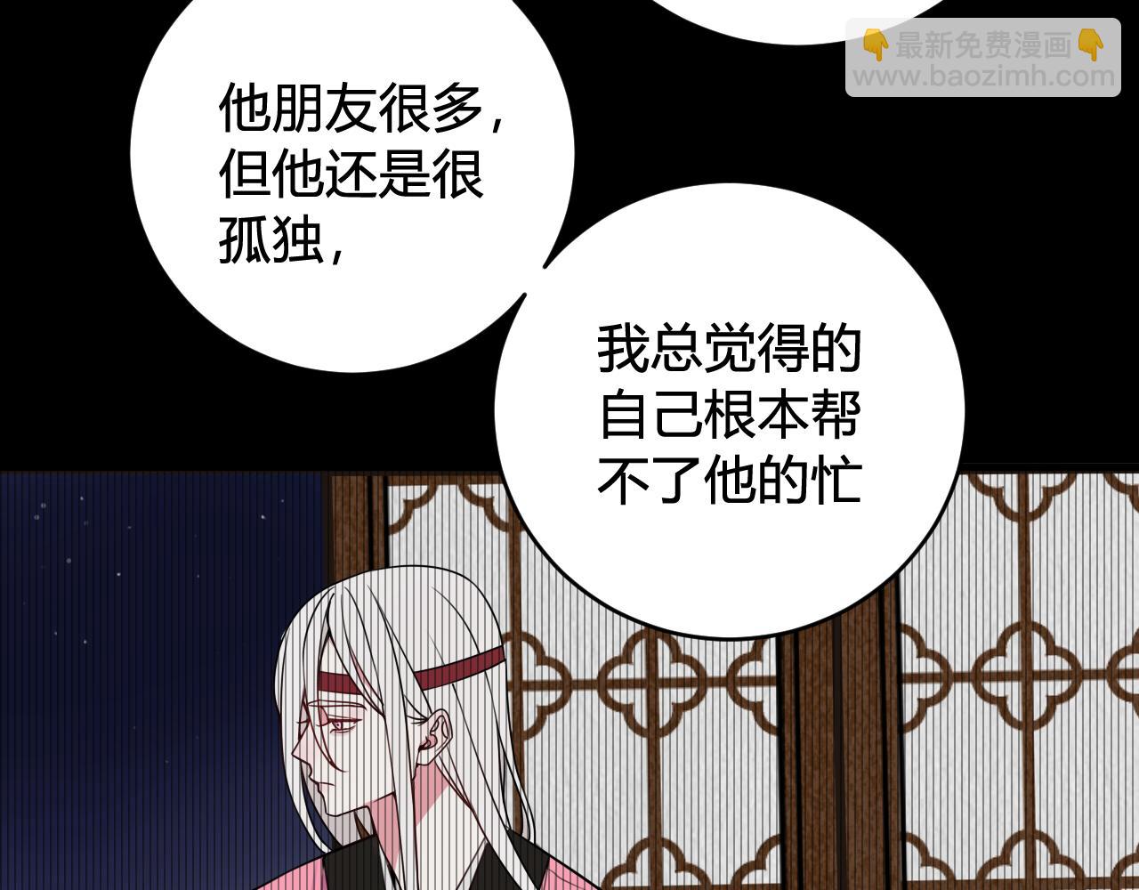 第40话 没想象中那么坏80
