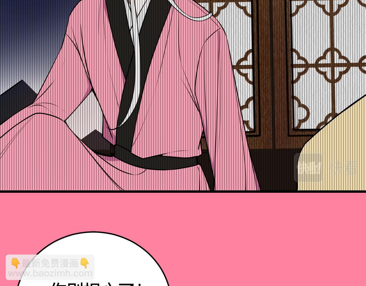 第40话 没想象中那么坏81
