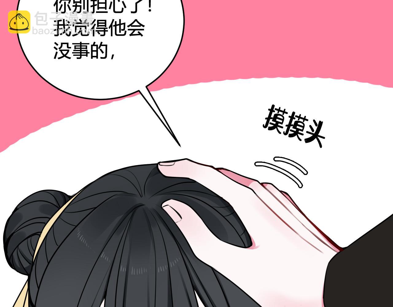 第40话 没想象中那么坏82