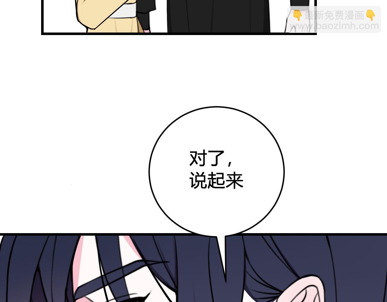 第40话 没想象中那么坏87