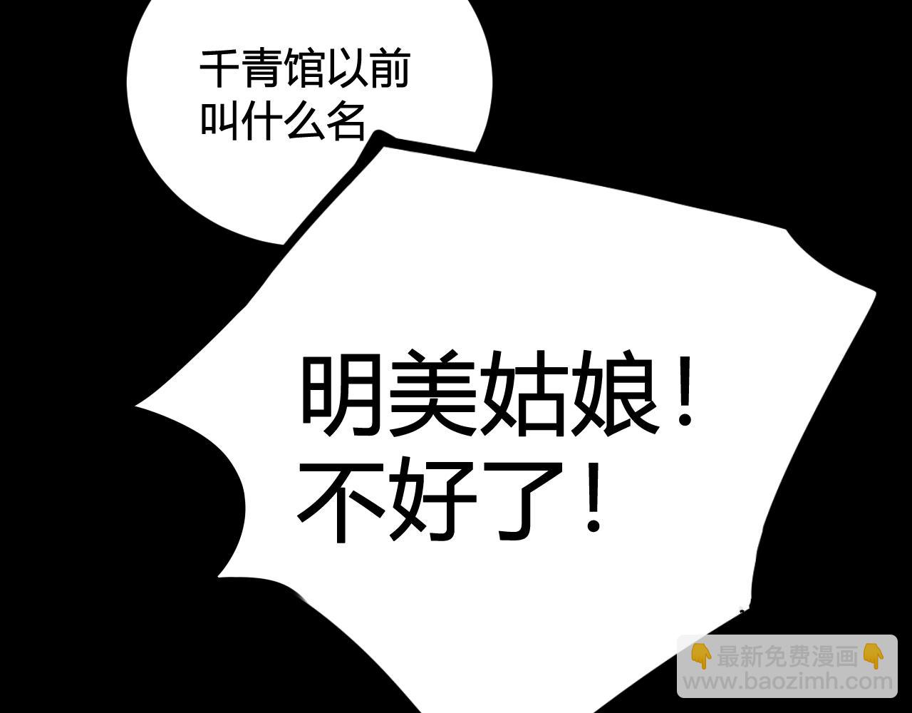 第40话 没想象中那么坏89