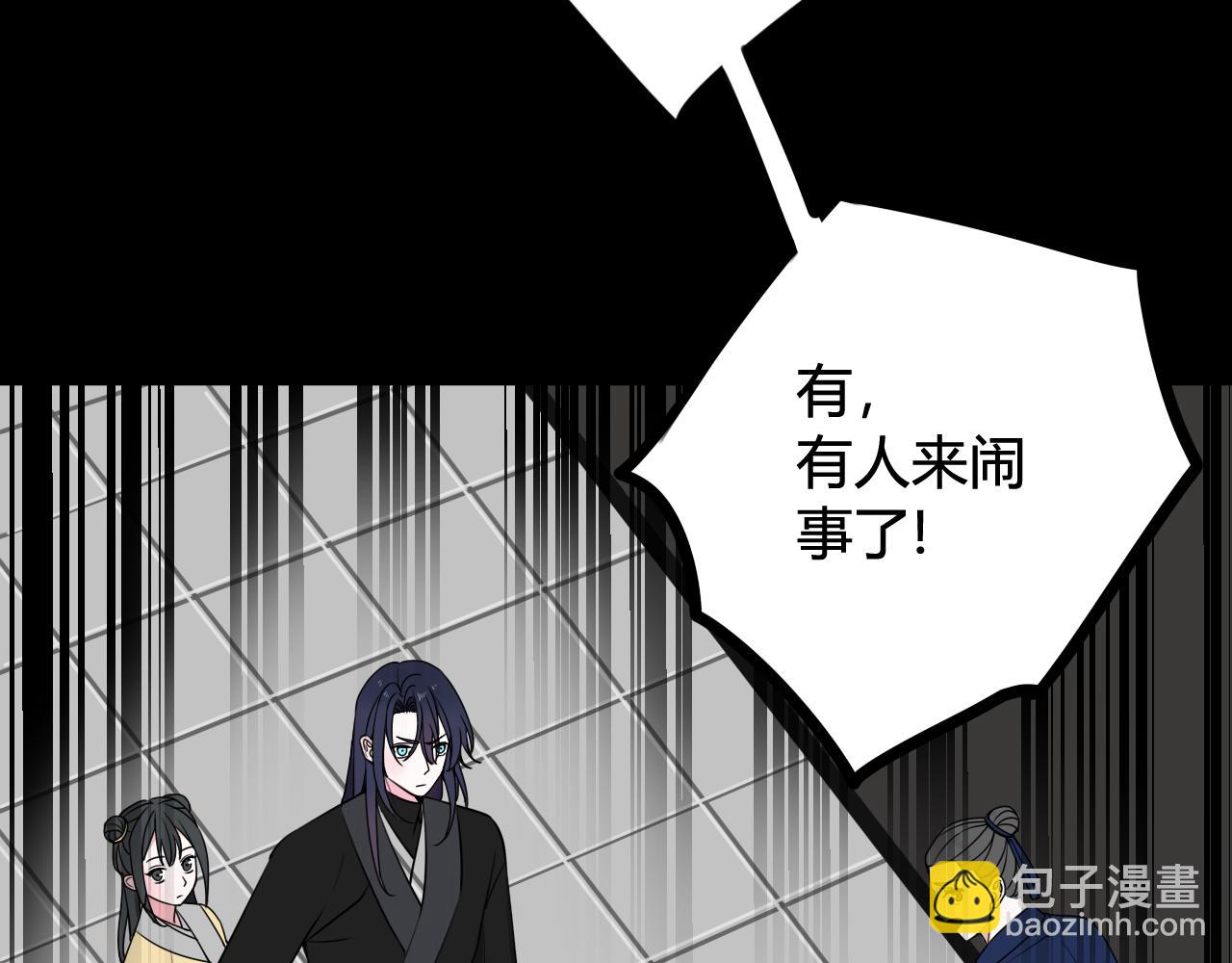 第40话 没想象中那么坏90