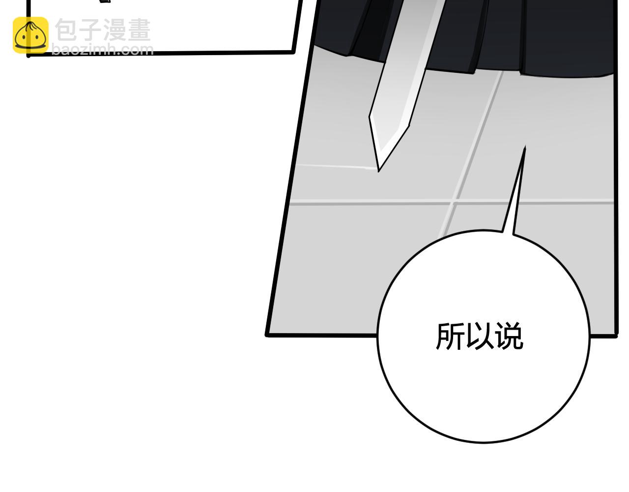第40话 没想象中那么坏94