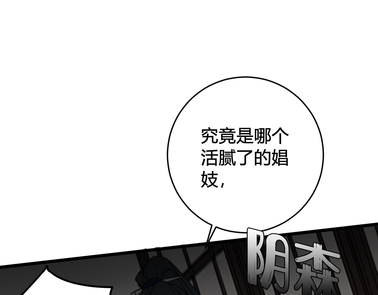 第40话 没想象中那么坏95