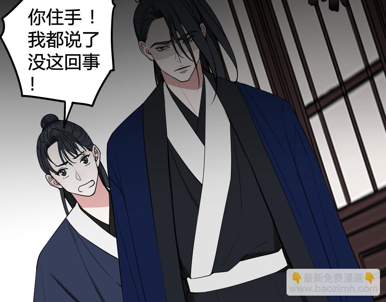 第40话 没想象中那么坏96