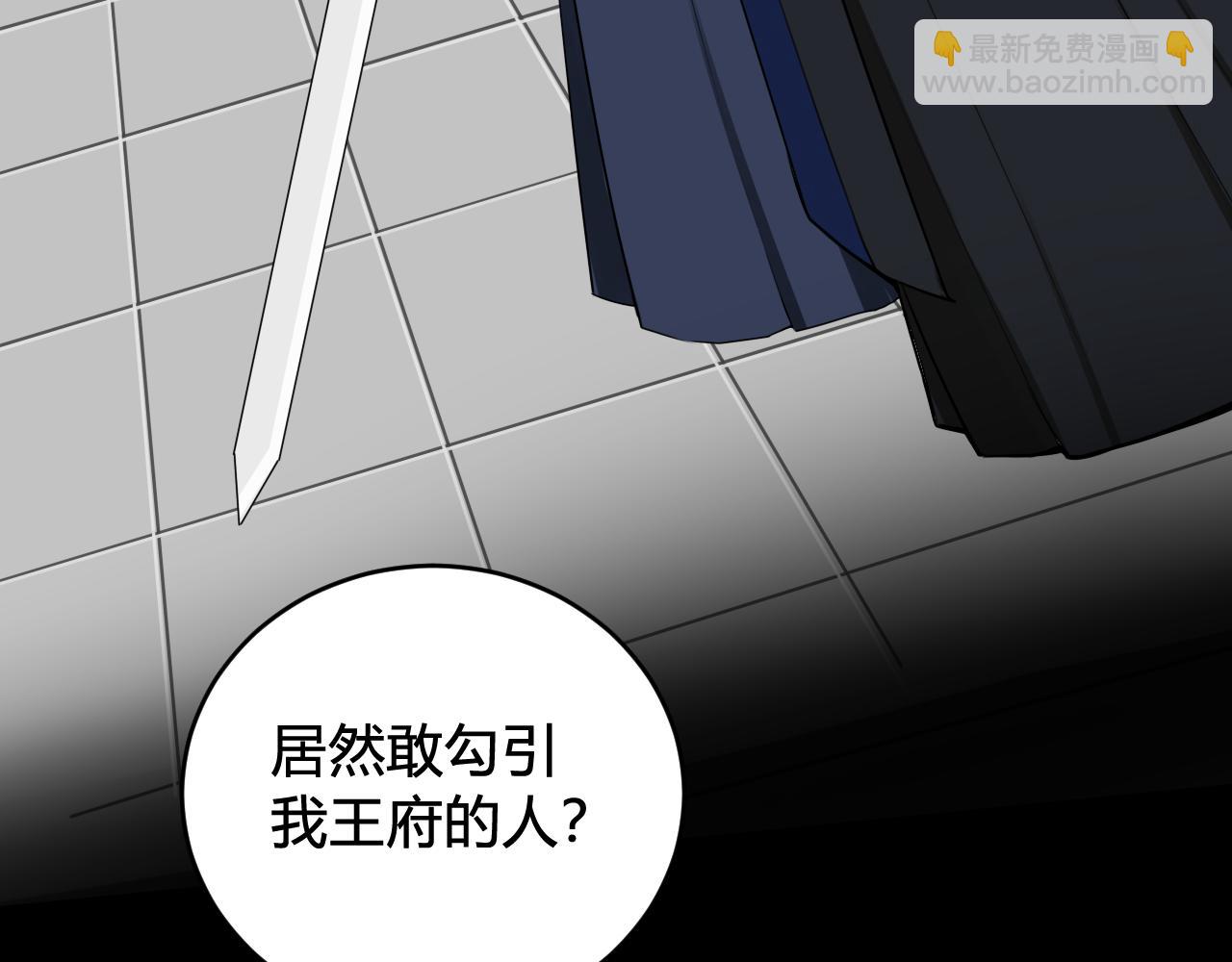 第40话 没想象中那么坏98