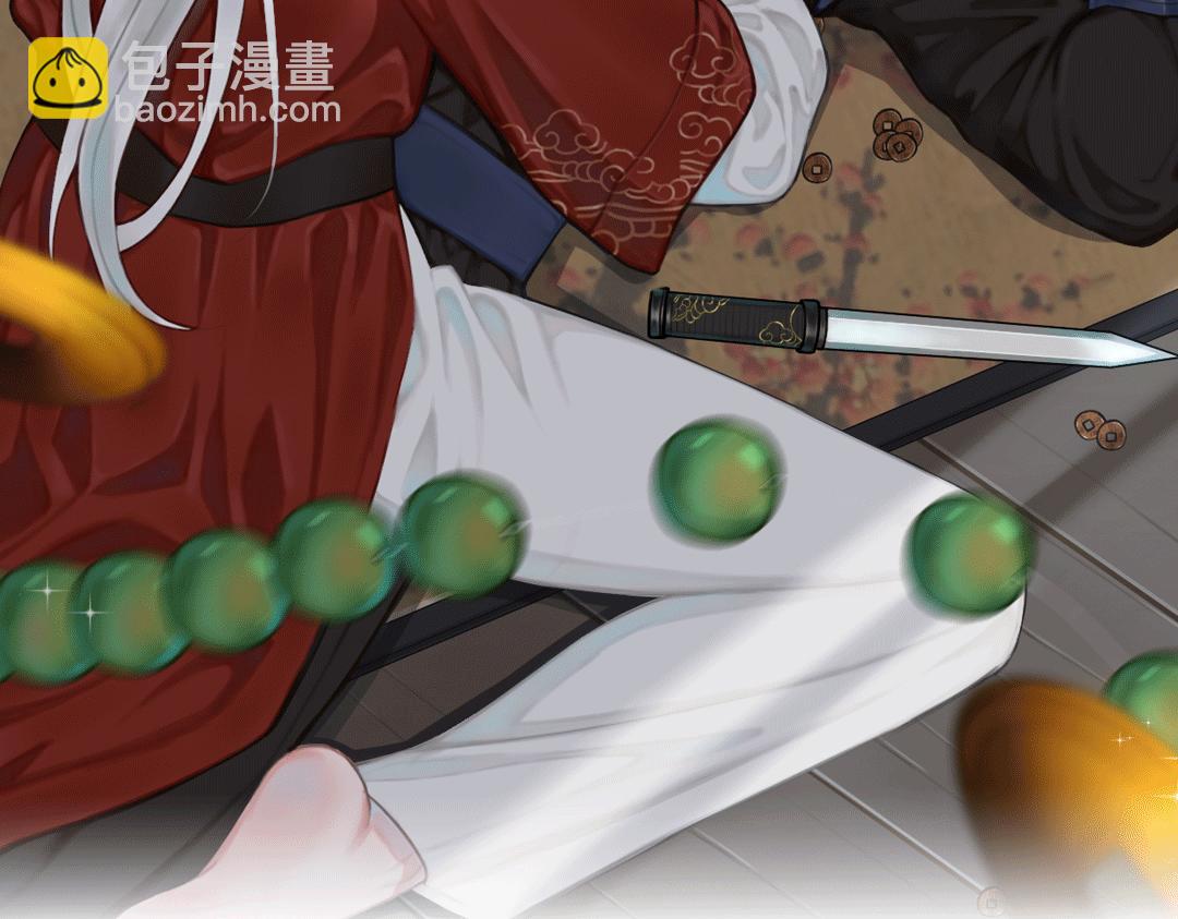 第41话 无礼的要求1
