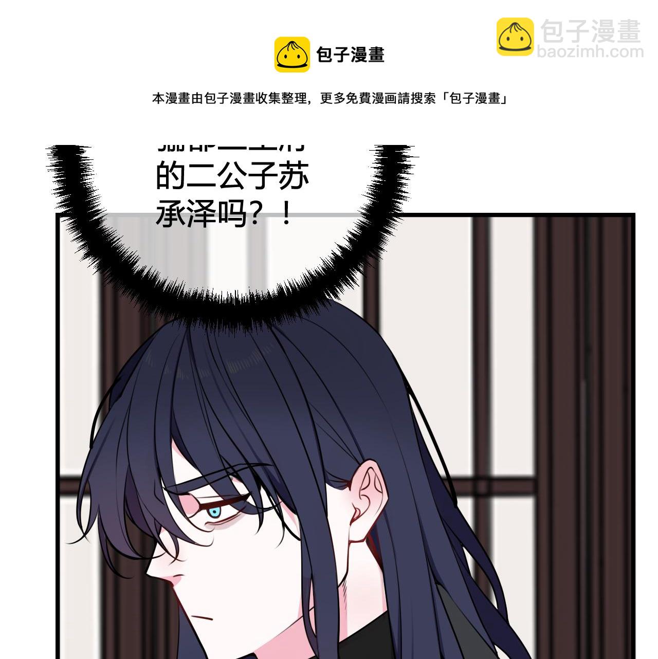 第41话 无礼的要求10
