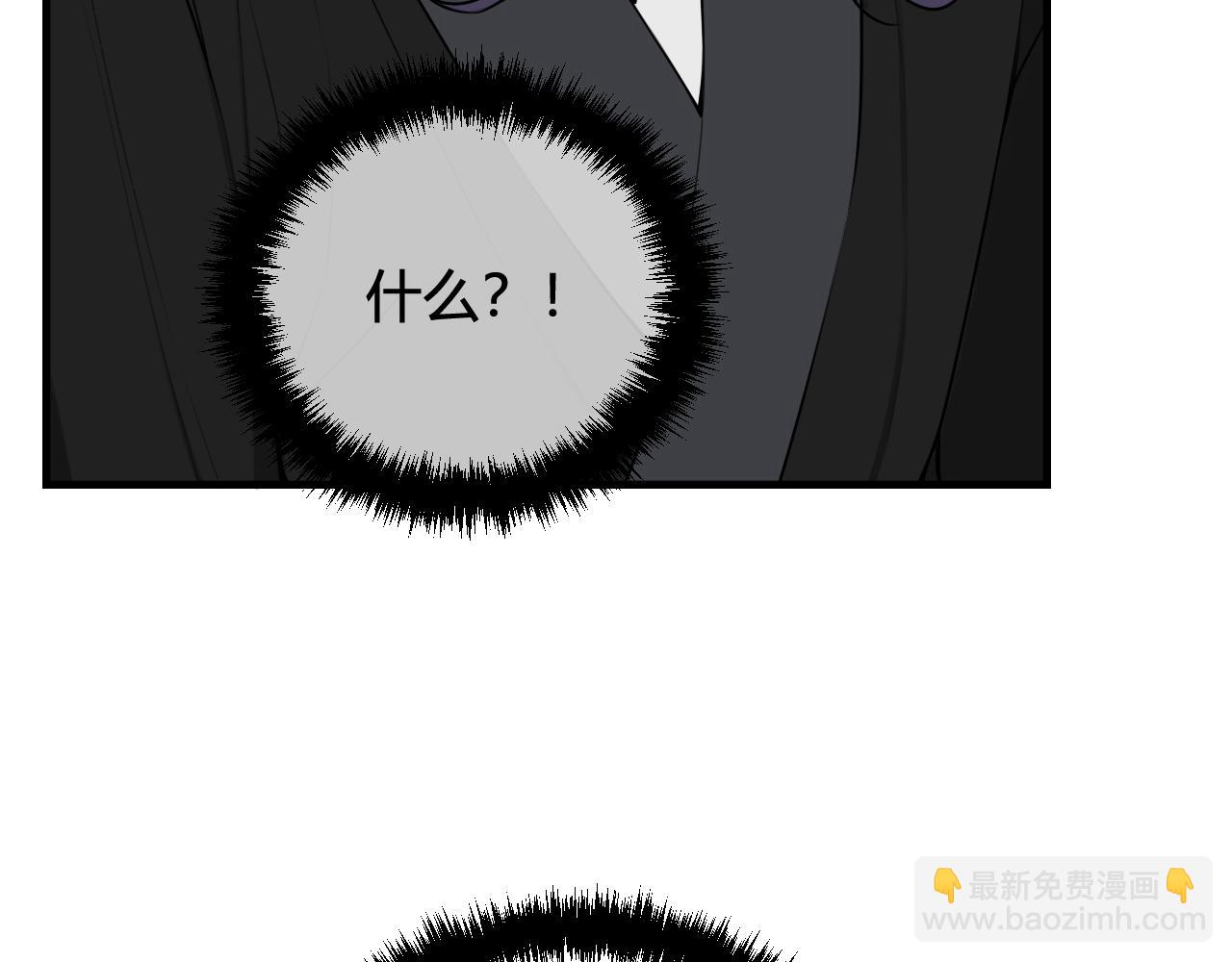 第41话 无礼的要求101