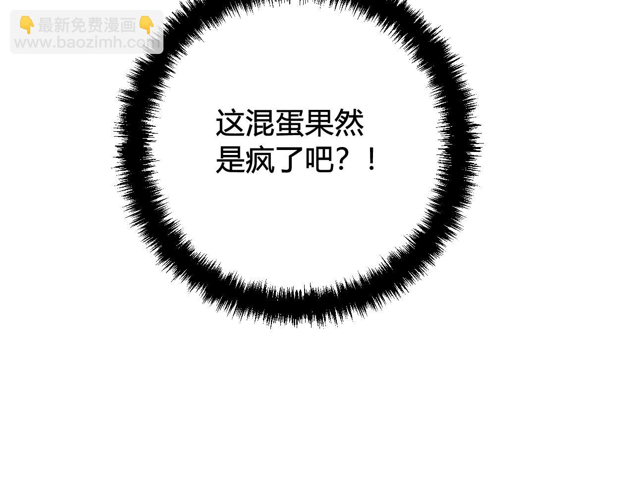 第41话 无礼的要求106
