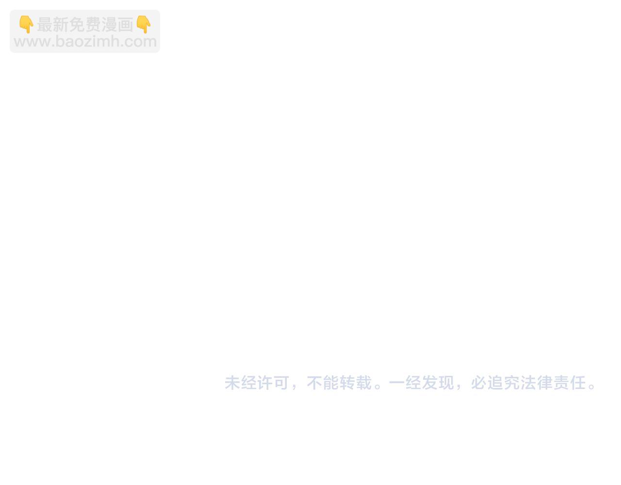 第41话 无礼的要求108