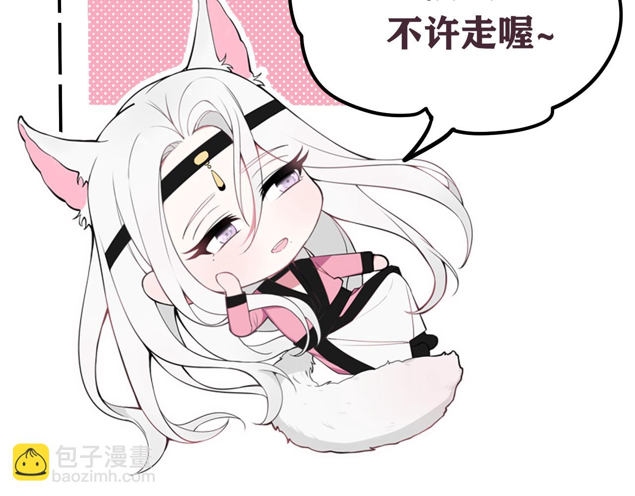 第41话 无礼的要求112
