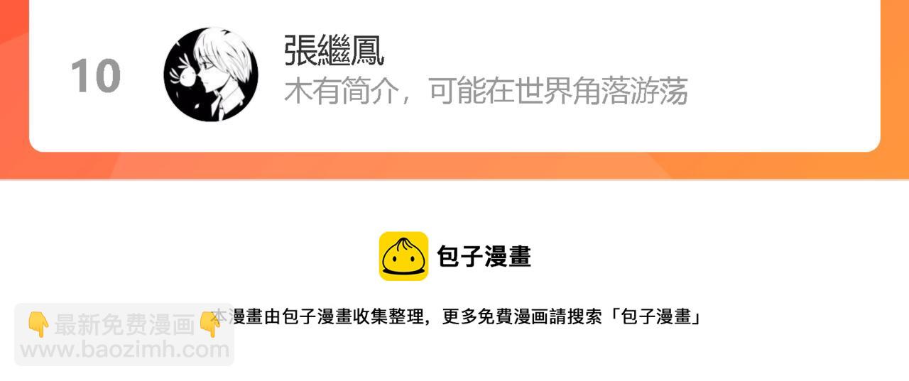 第41话 无礼的要求115