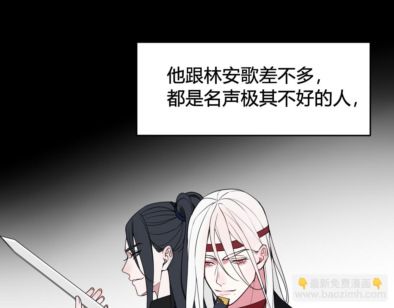 第41话 无礼的要求12