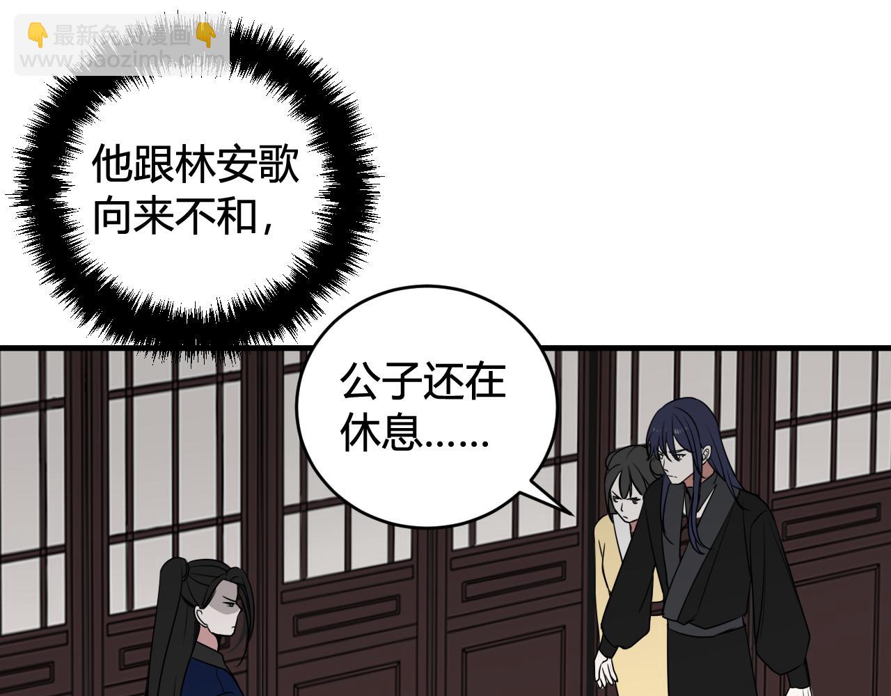 第41话 无礼的要求15