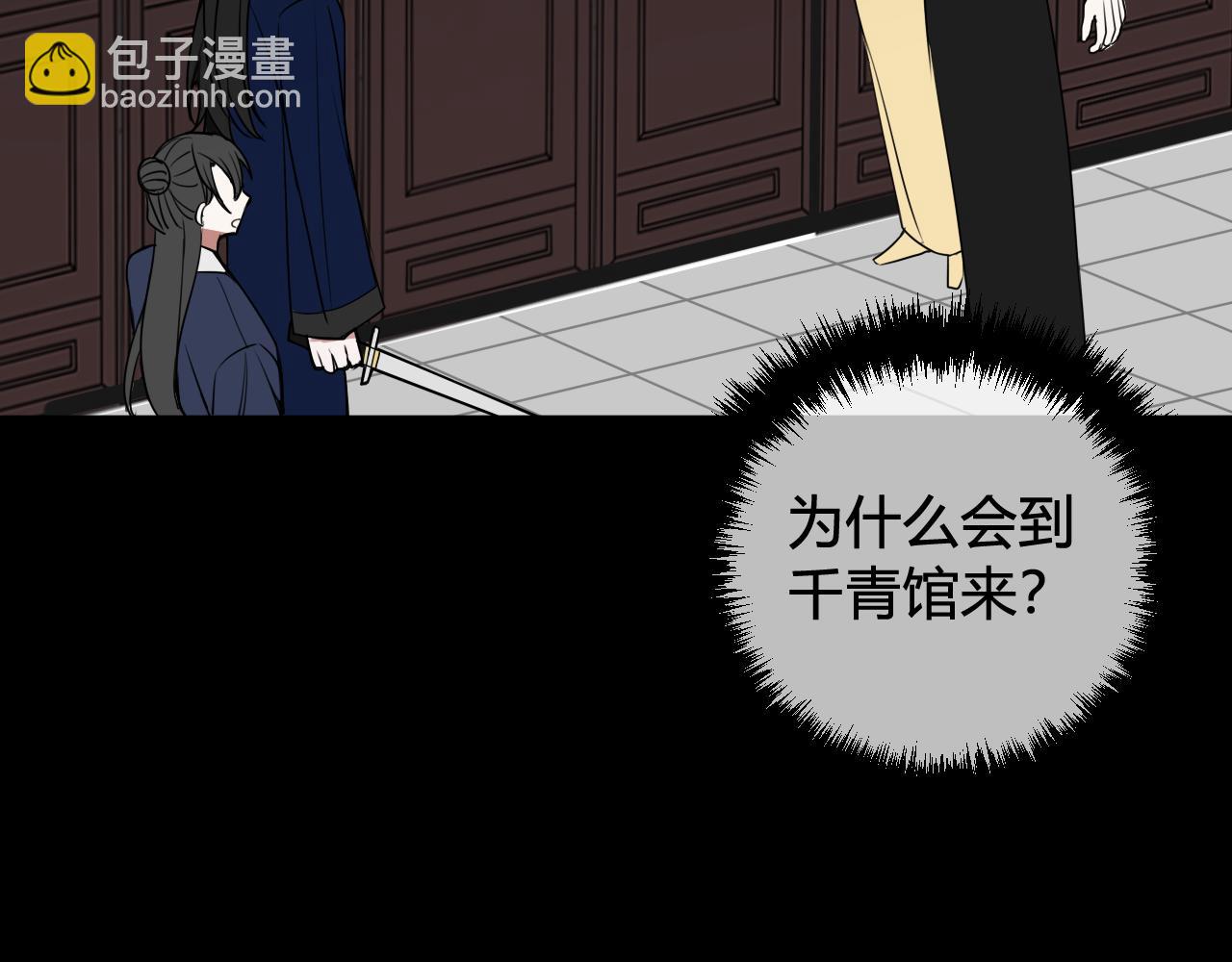 第41话 无礼的要求16