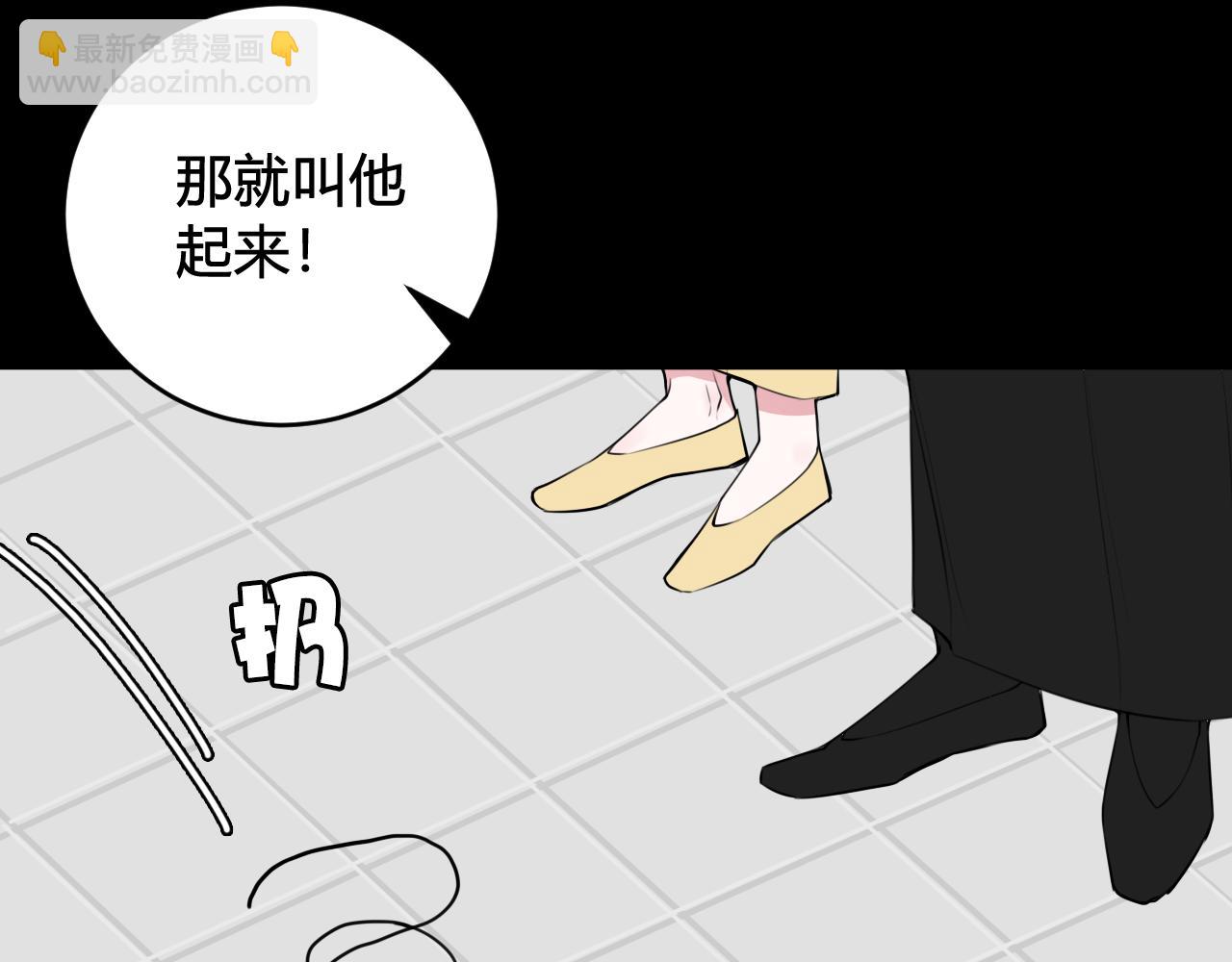 第41话 无礼的要求17