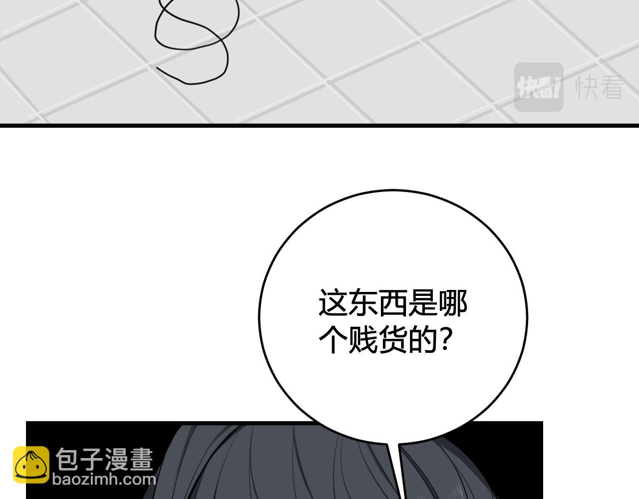 第41话 无礼的要求18