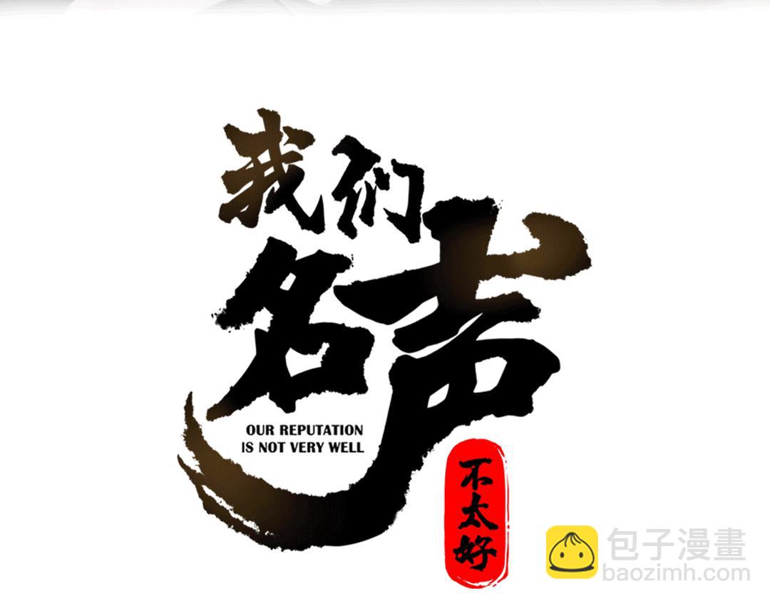 第41话 无礼的要求2