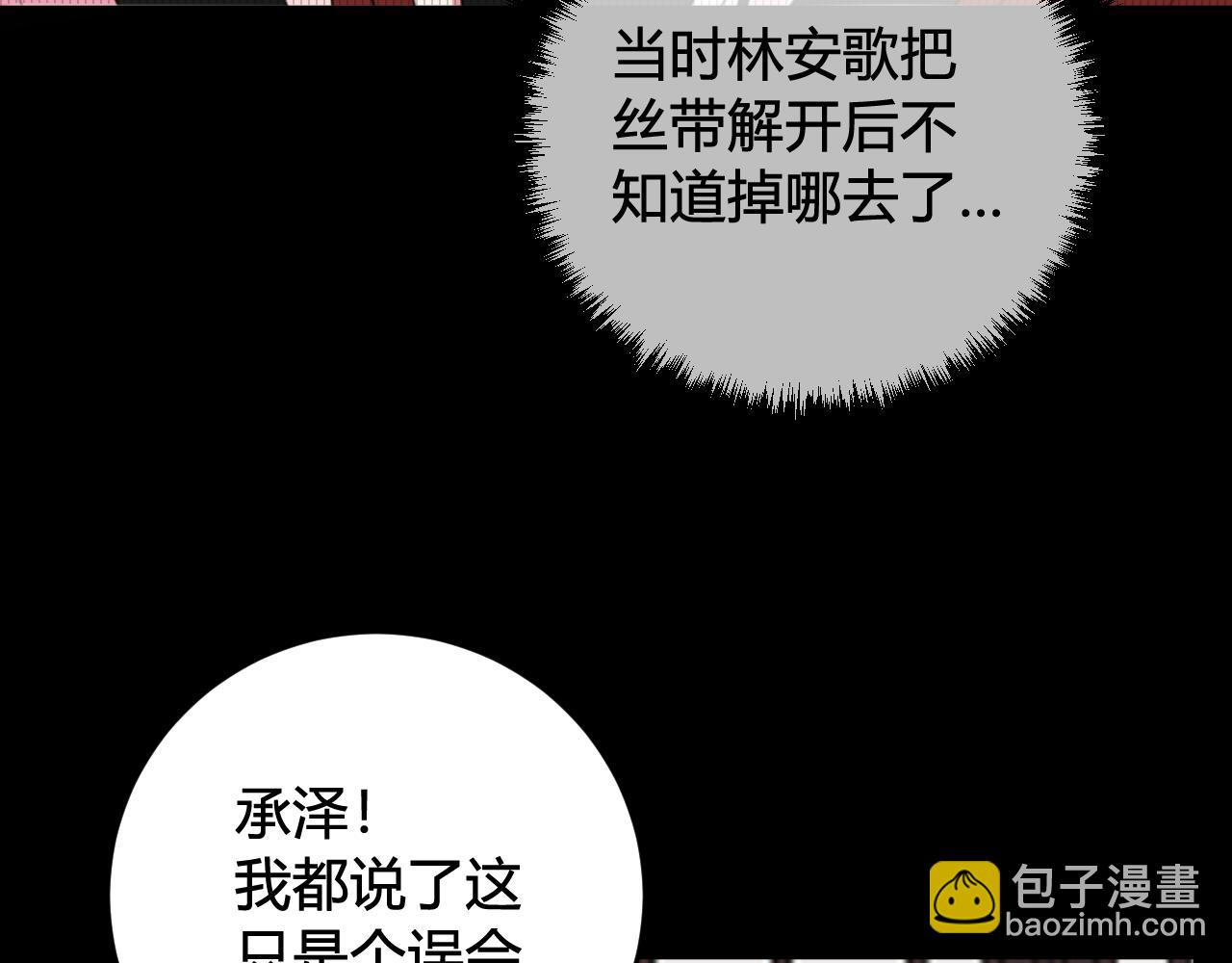 第41话 无礼的要求26