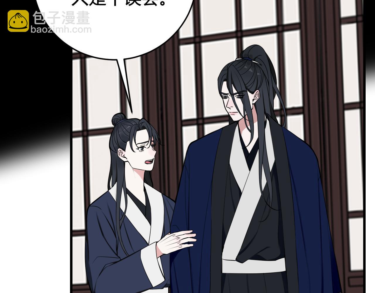 第41话 无礼的要求27