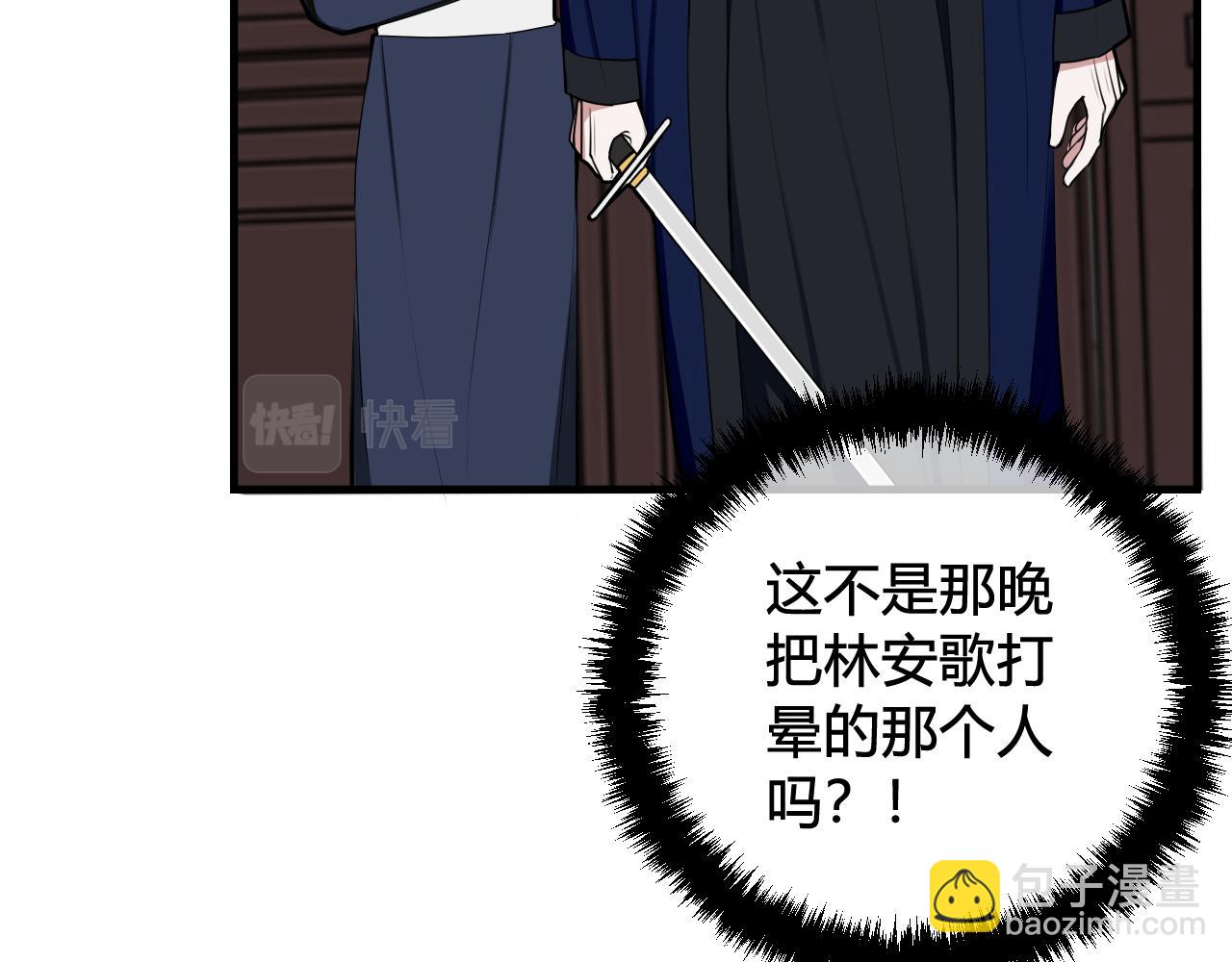 第41话 无礼的要求28