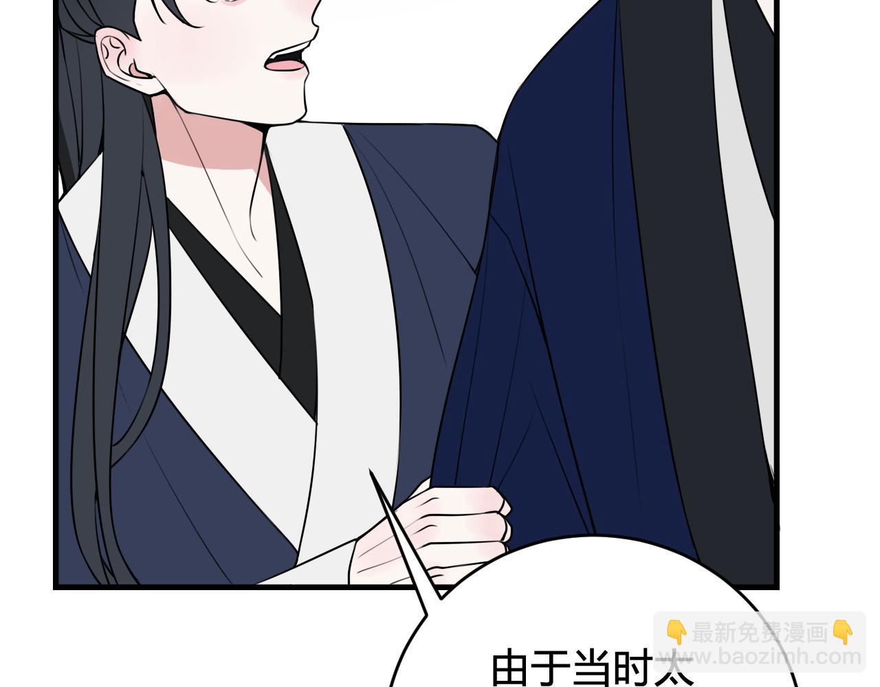 第41话 无礼的要求32