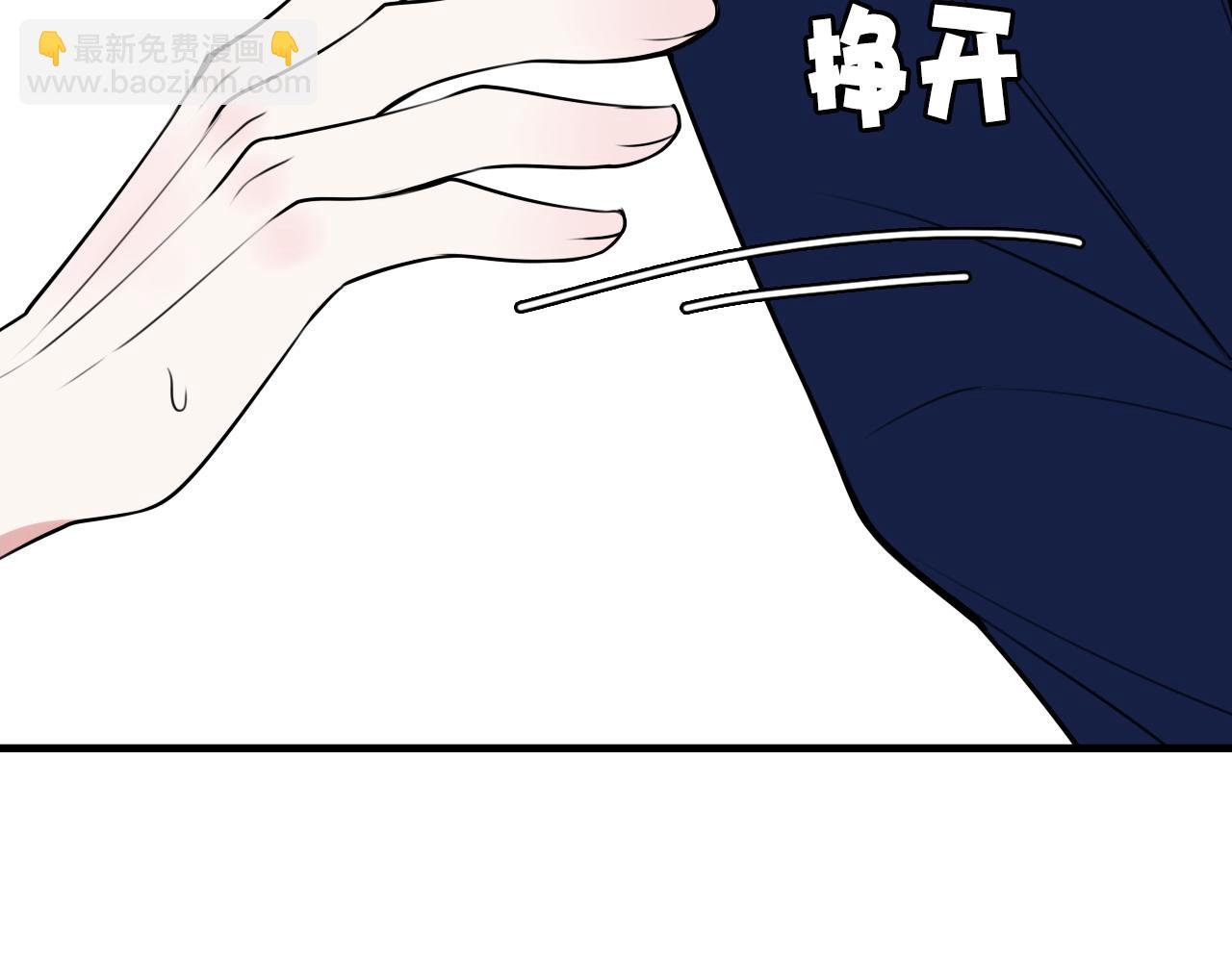 第41话 无礼的要求34