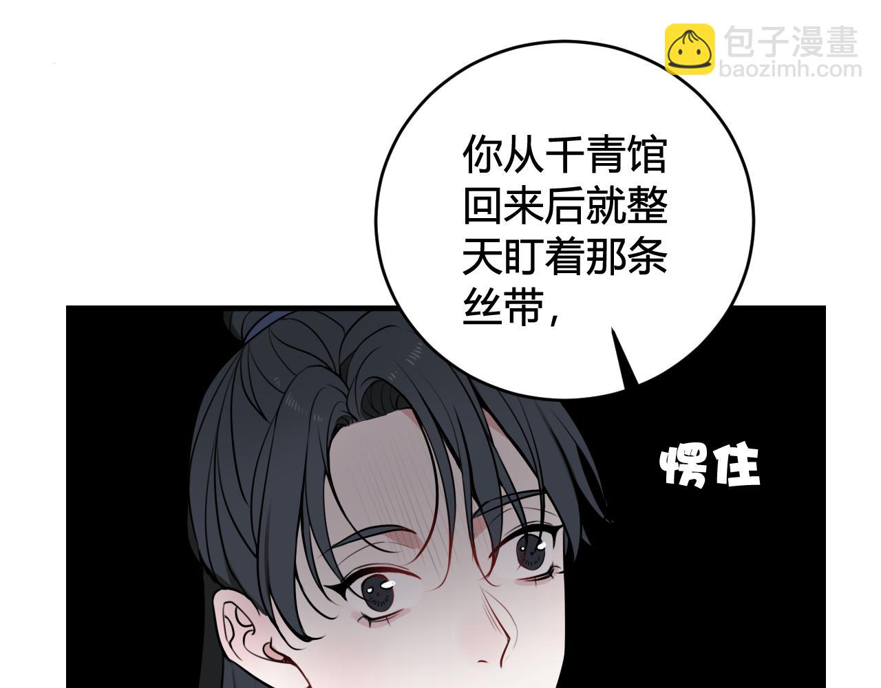 第41话 无礼的要求35