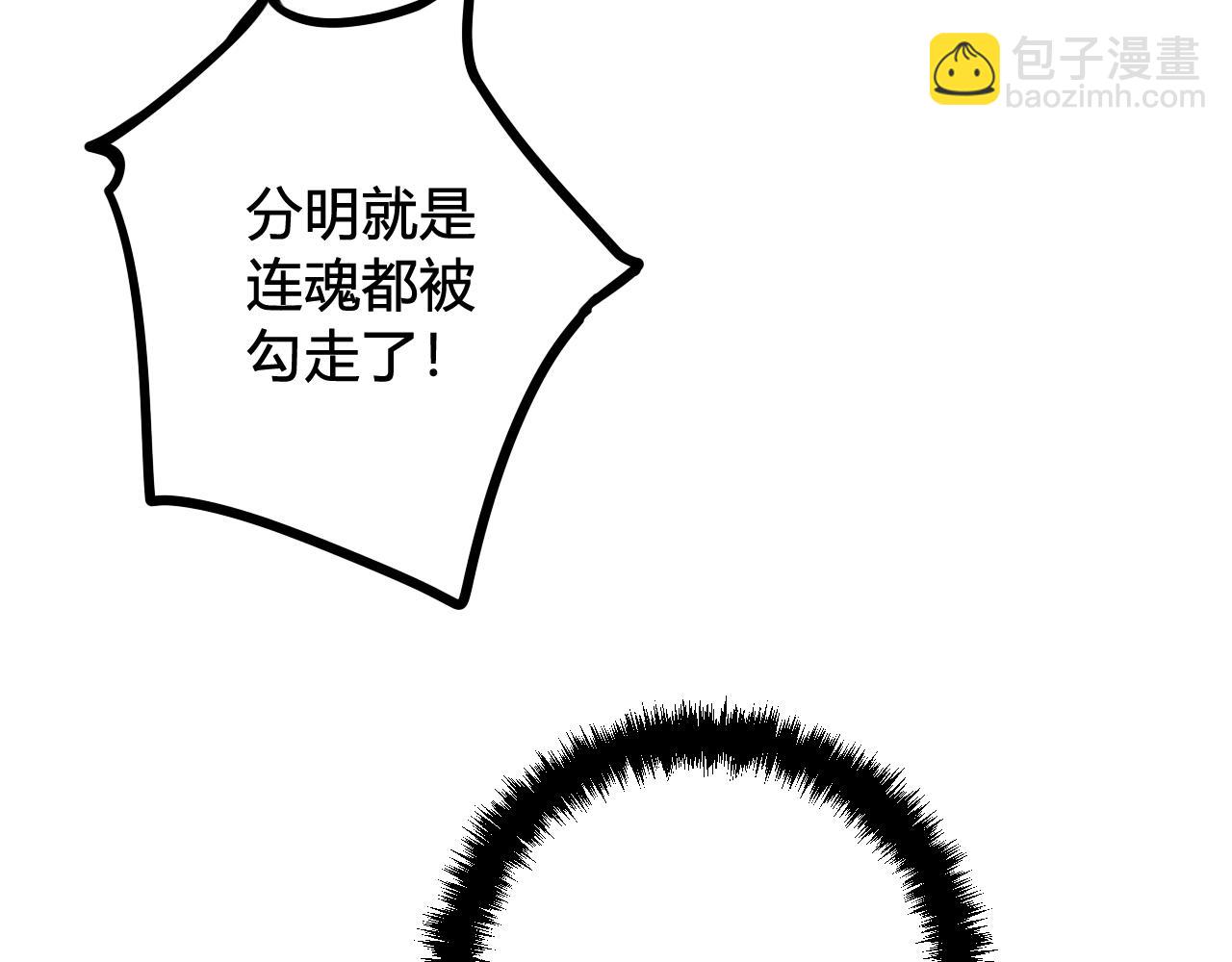 第41话 无礼的要求37
