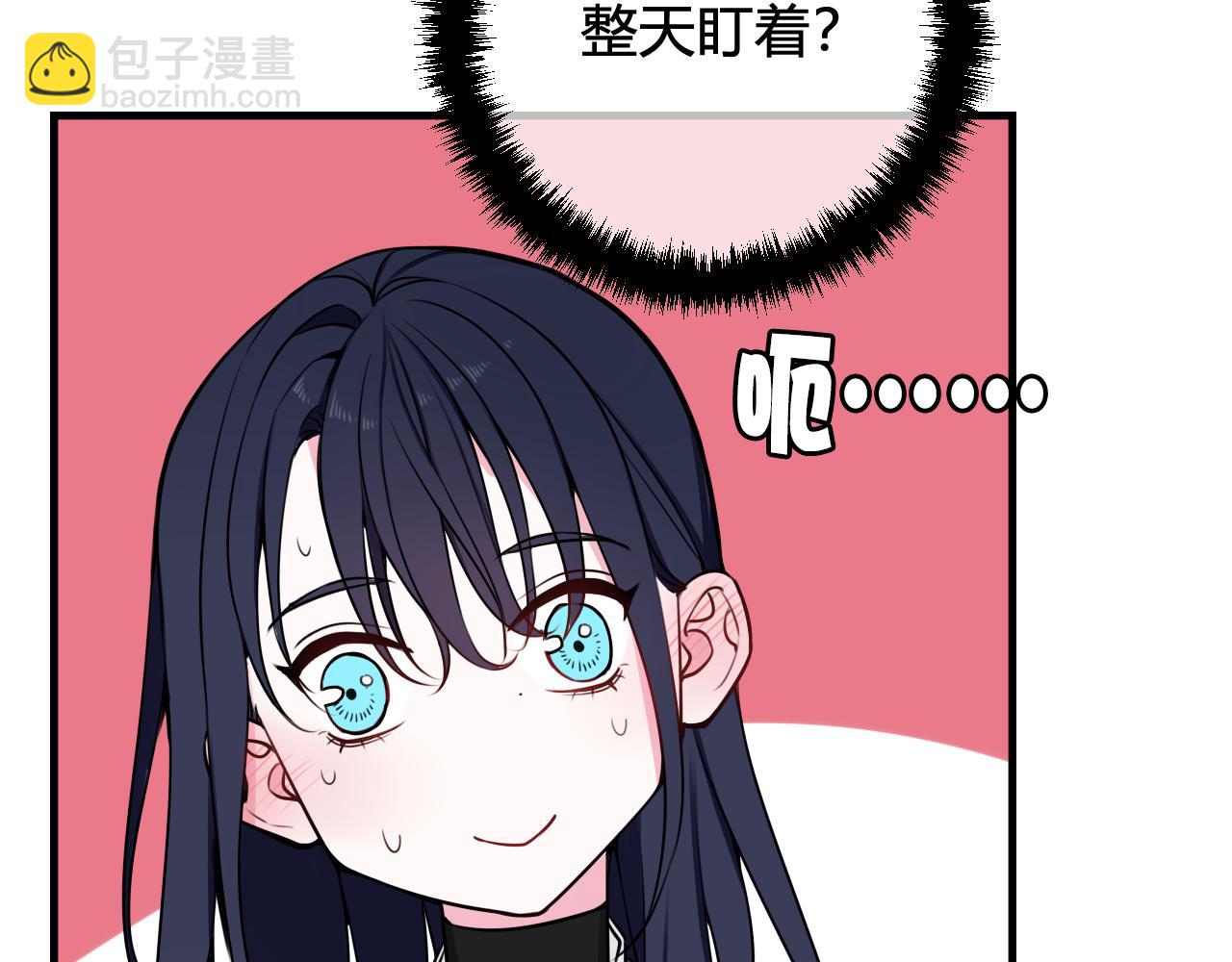 第41话 无礼的要求38