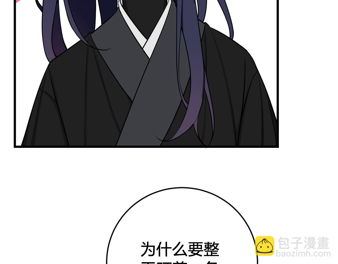 第41话 无礼的要求39