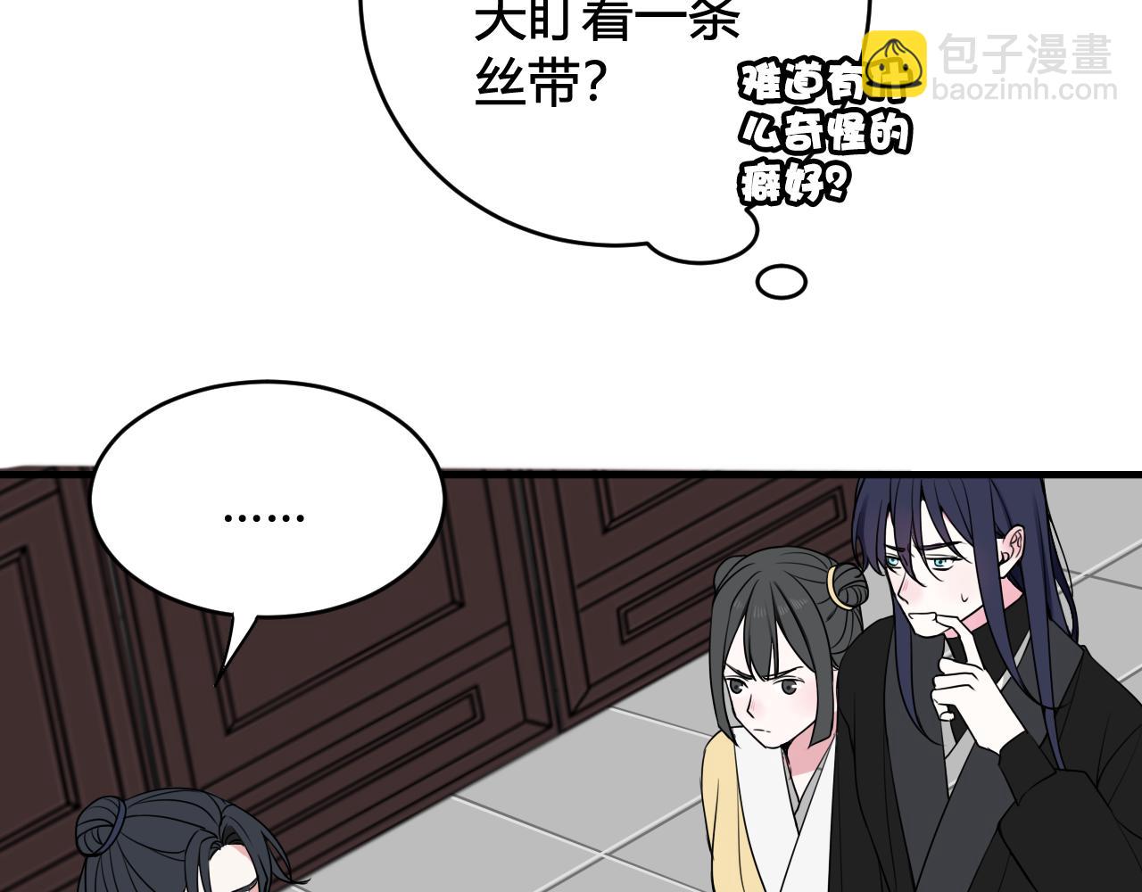 第41话 无礼的要求40