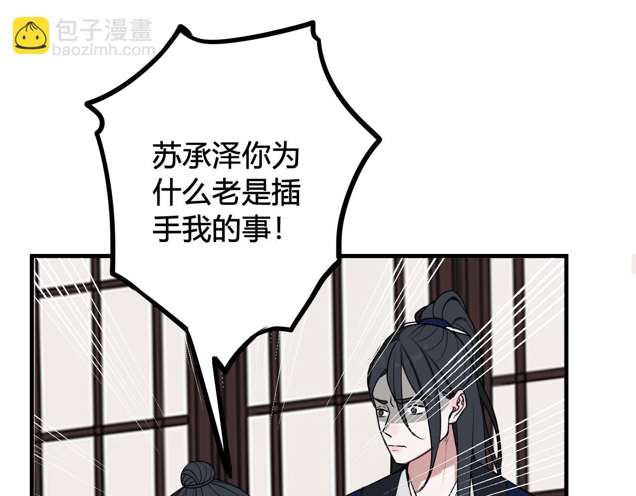 第41话 无礼的要求42