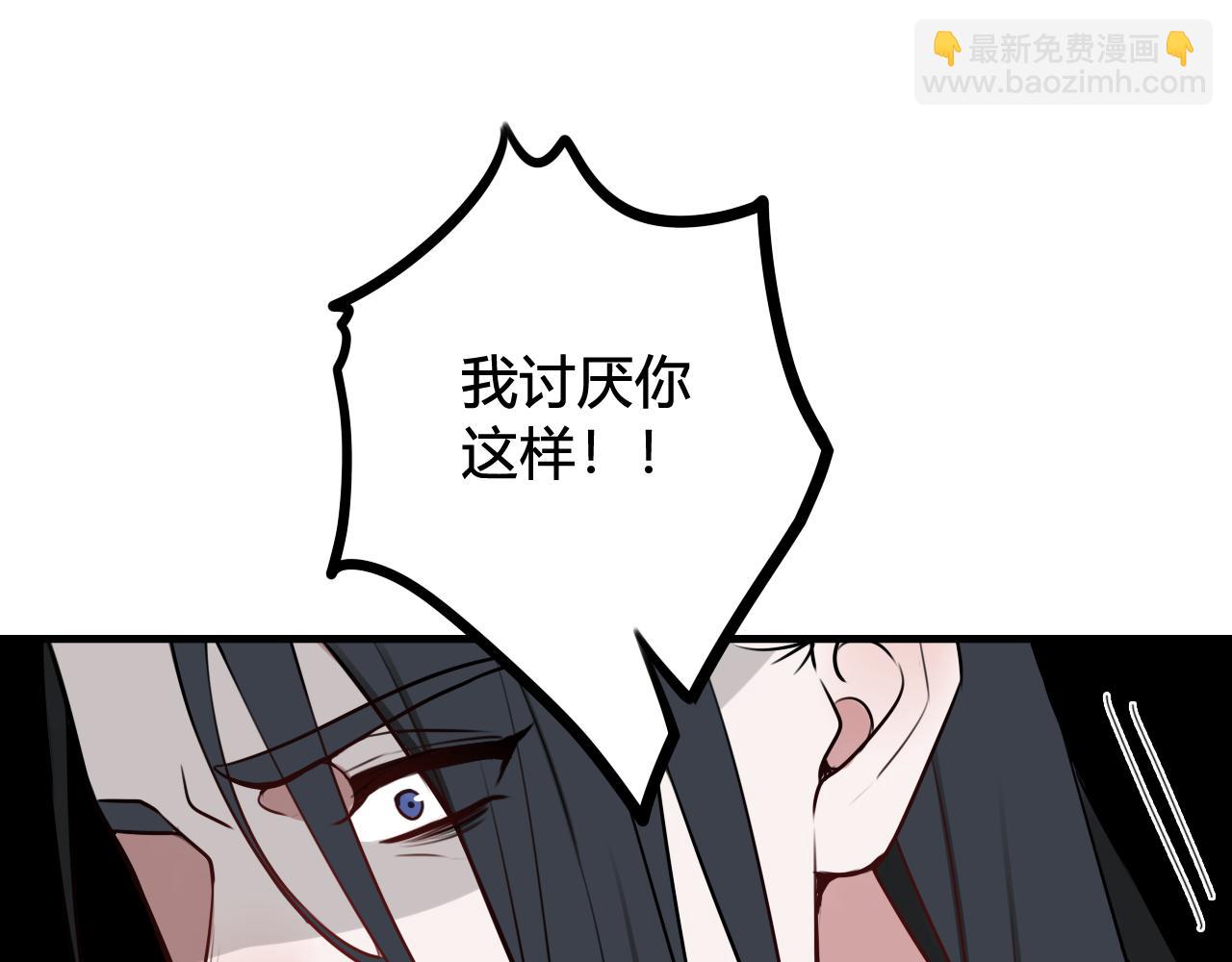 第41话 无礼的要求45