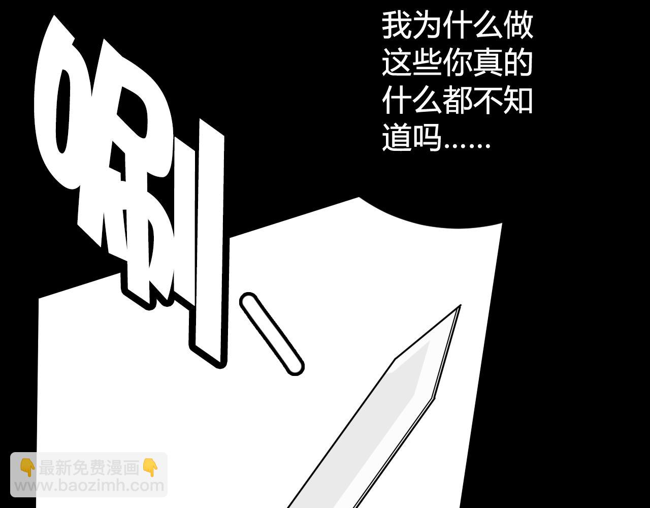 第41话 无礼的要求52