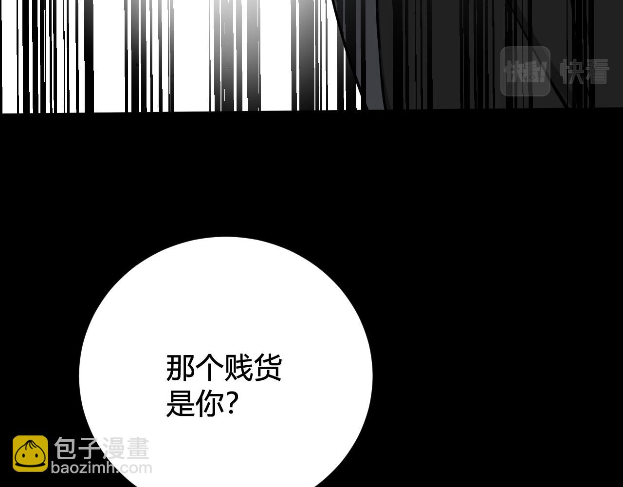 第41话 无礼的要求56