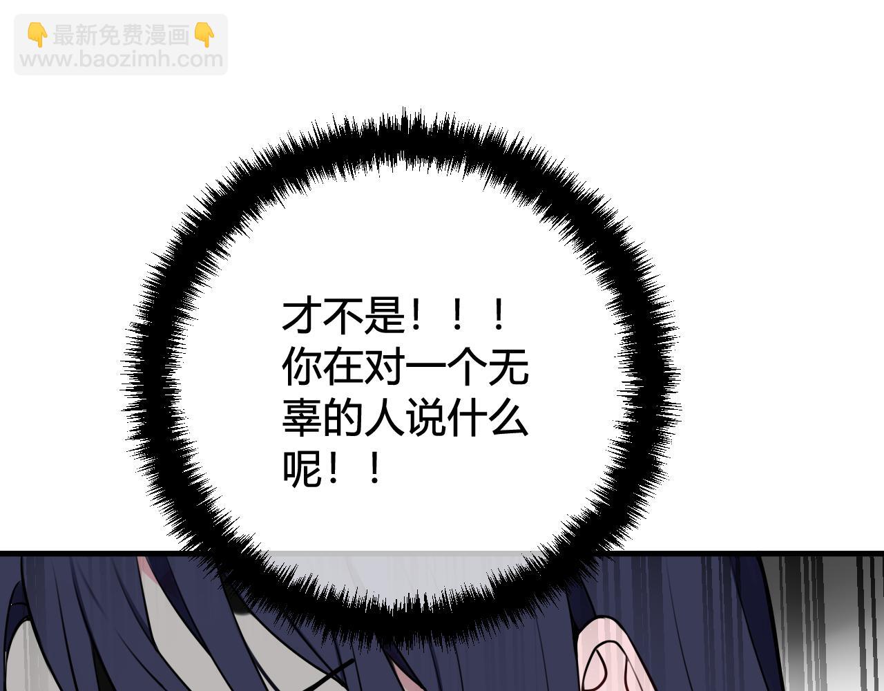 第41话 无礼的要求59
