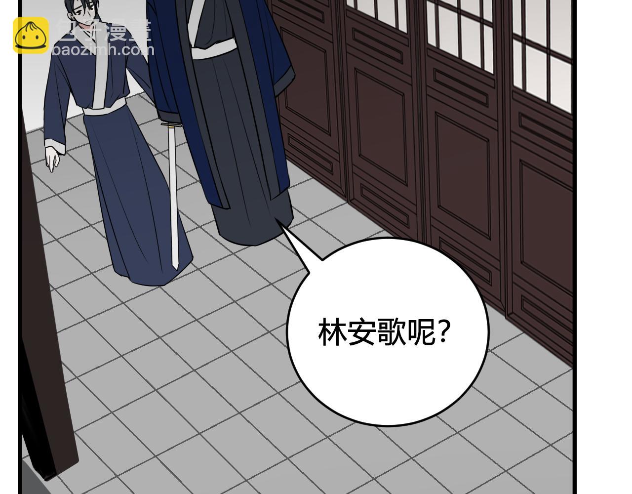 第41话 无礼的要求6