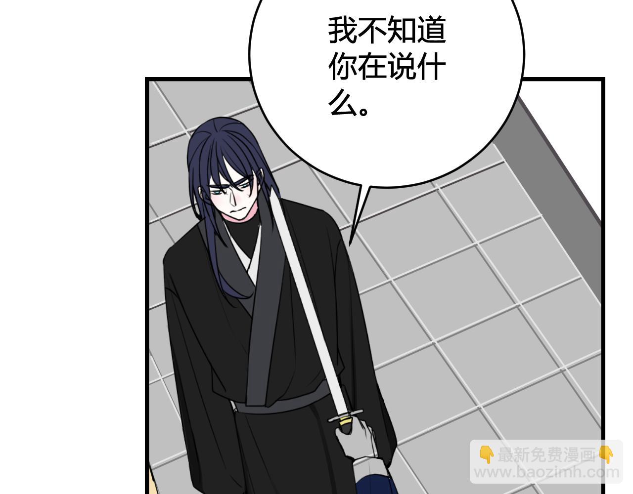 第41话 无礼的要求61