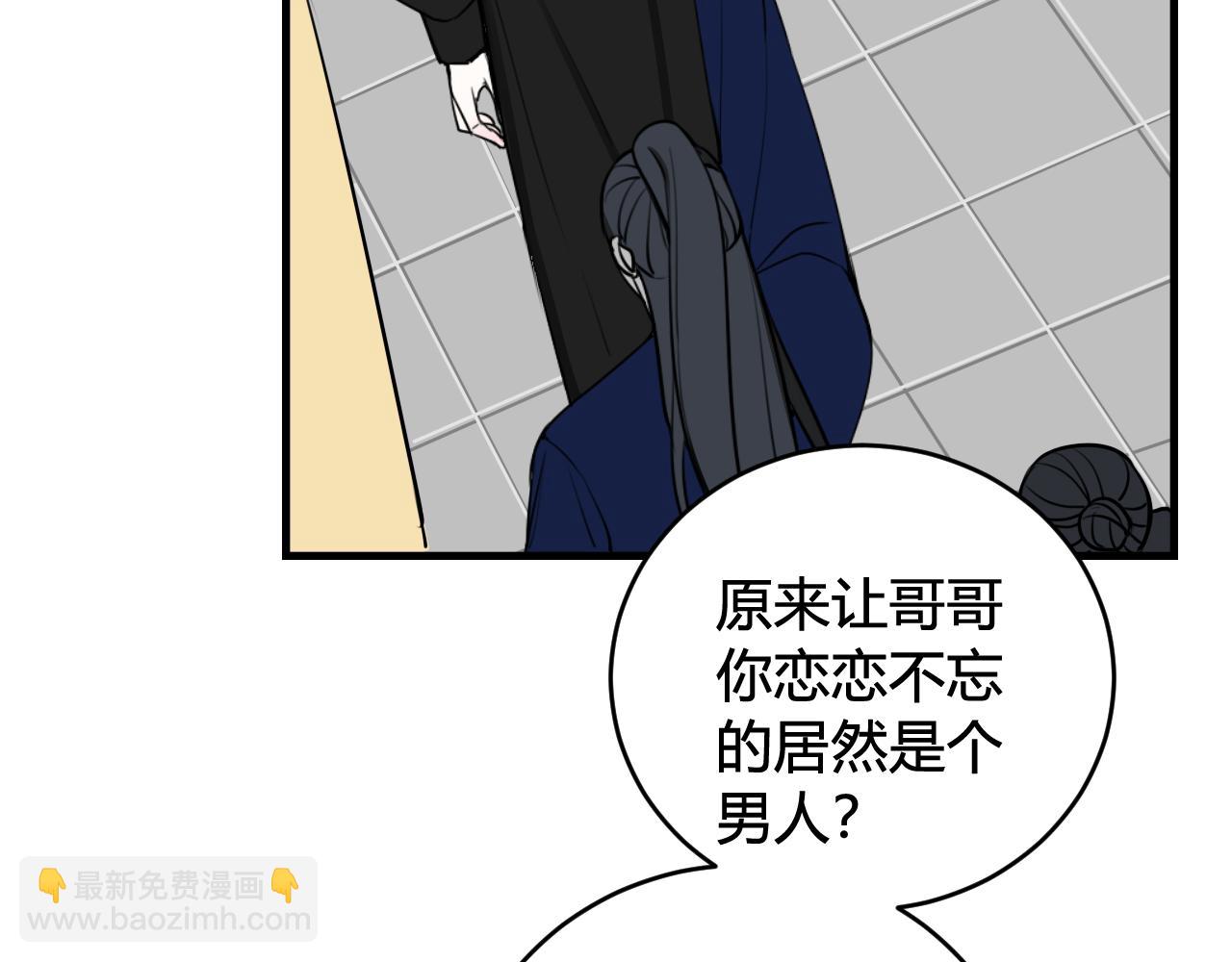 第41话 无礼的要求62