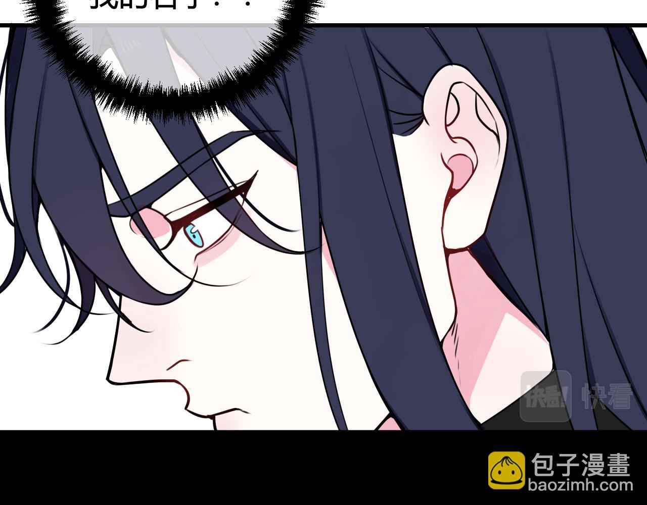 第41话 无礼的要求68