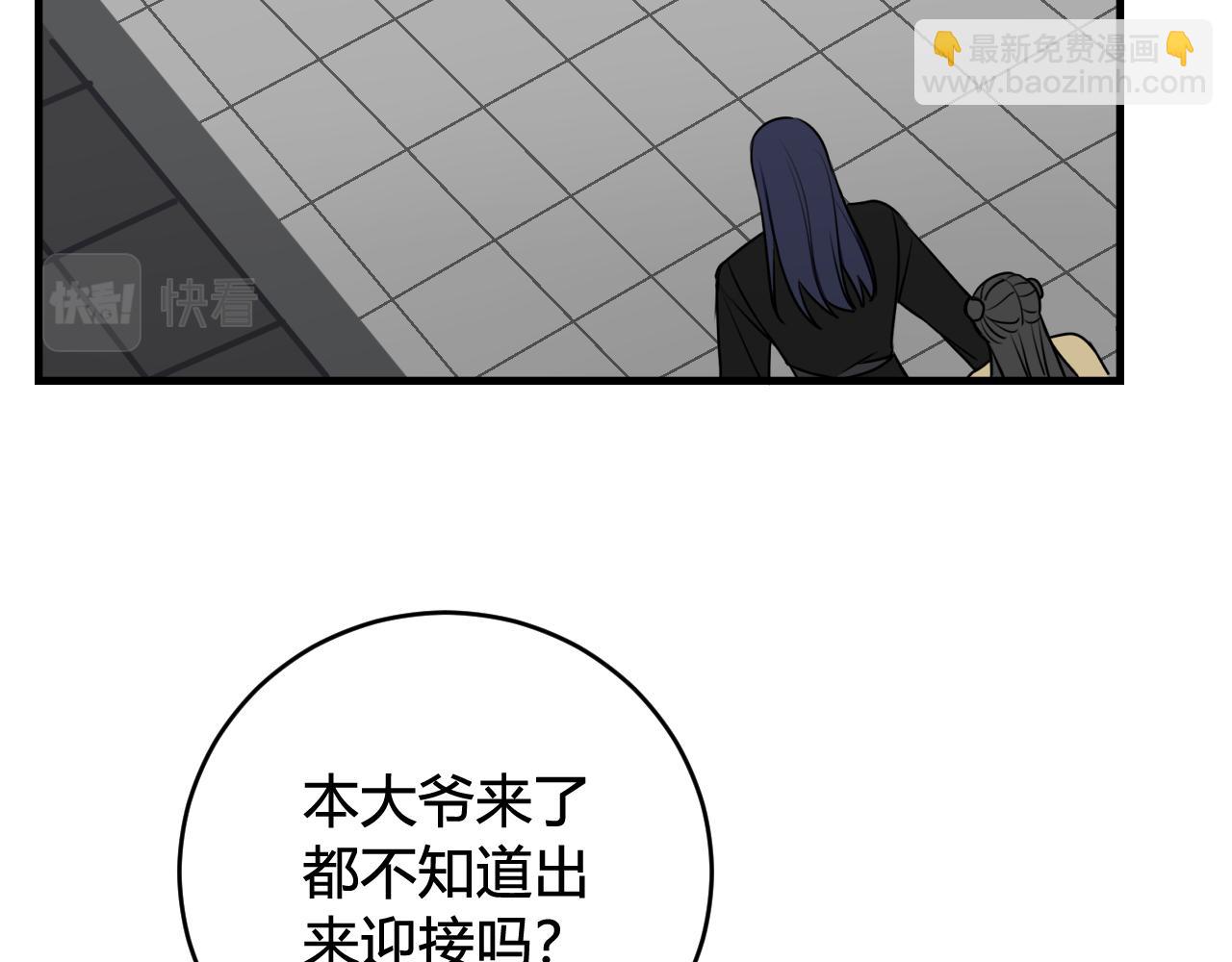 第41话 无礼的要求7