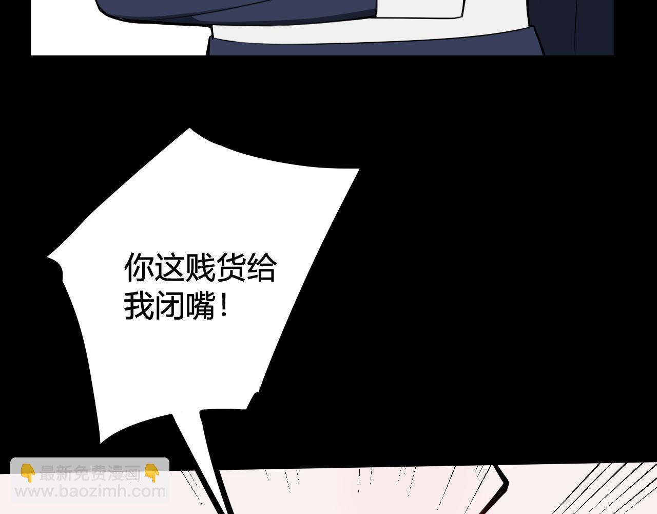 第41话 无礼的要求73