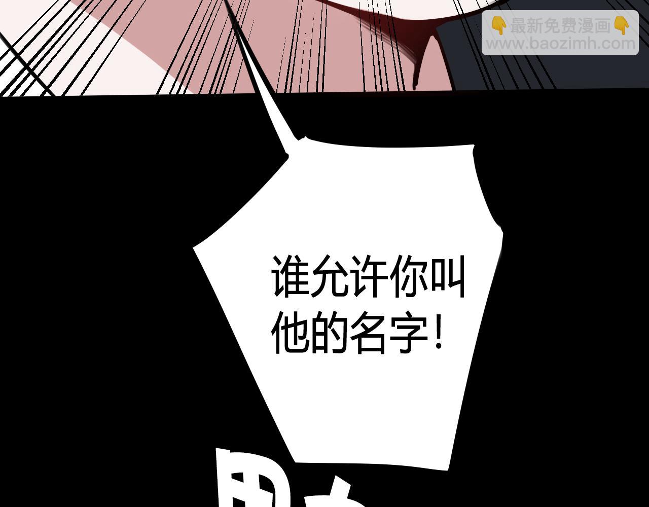 第41话 无礼的要求75