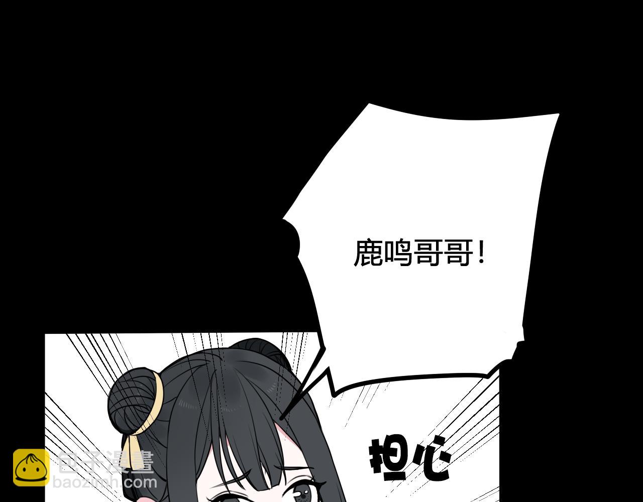 第41话 无礼的要求79