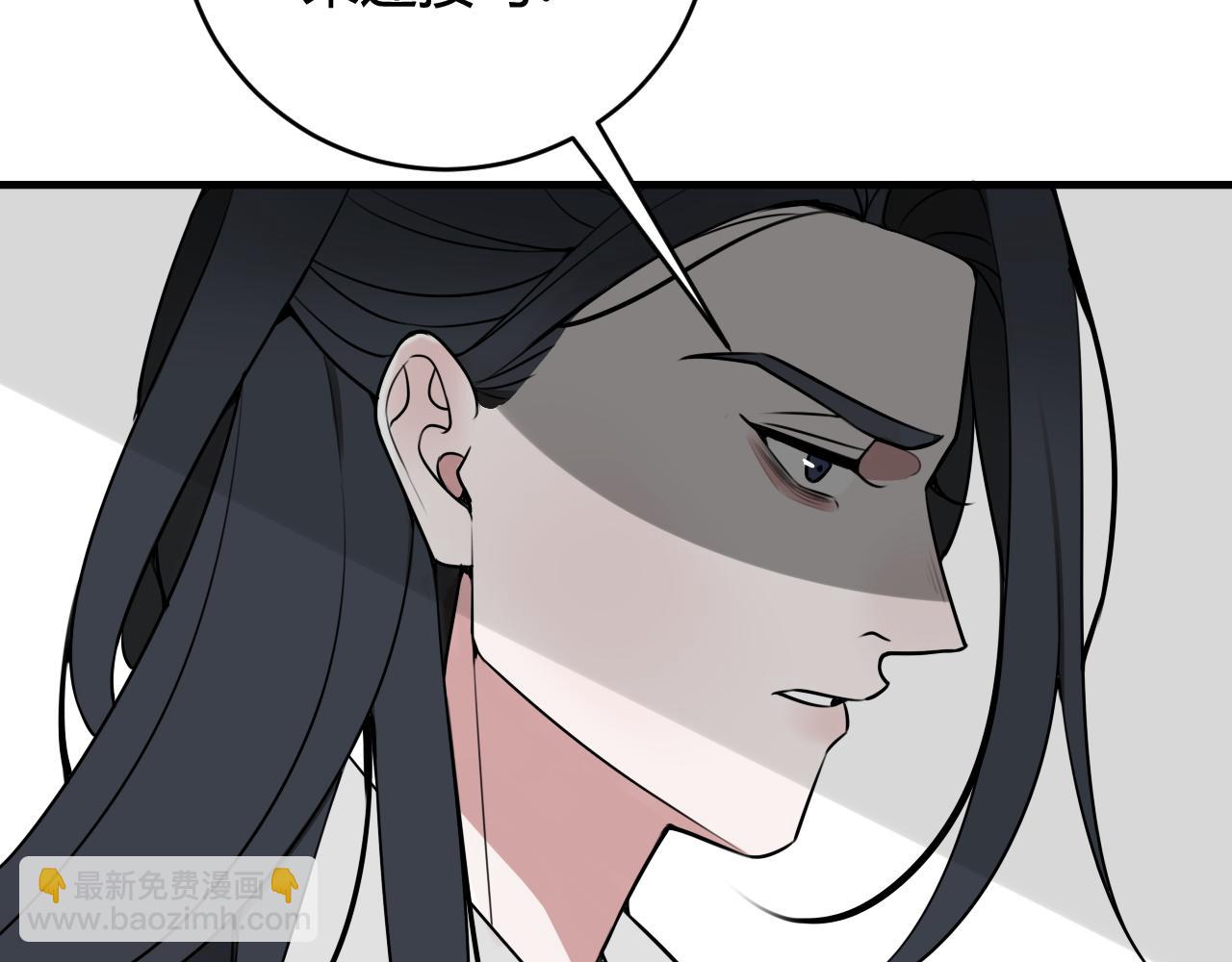 第41话 无礼的要求8